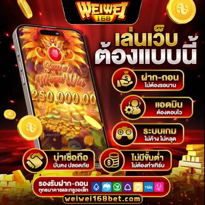 WEIWEI168