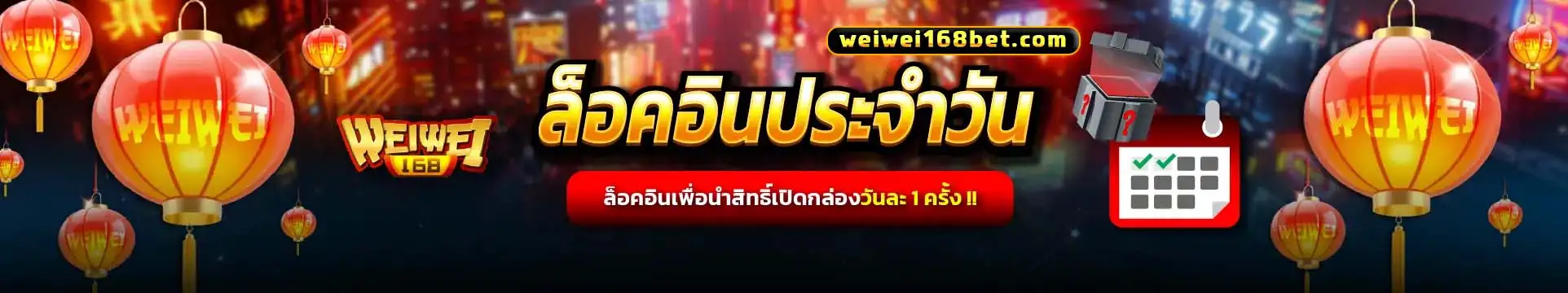 WEIWEI168